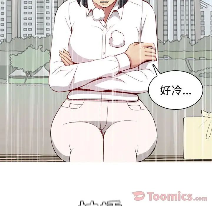 恋爱前奏曲：归来第10话