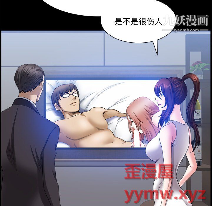 小混混第79话