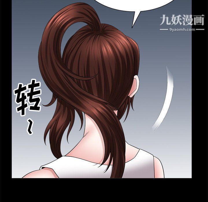 小混混第79话