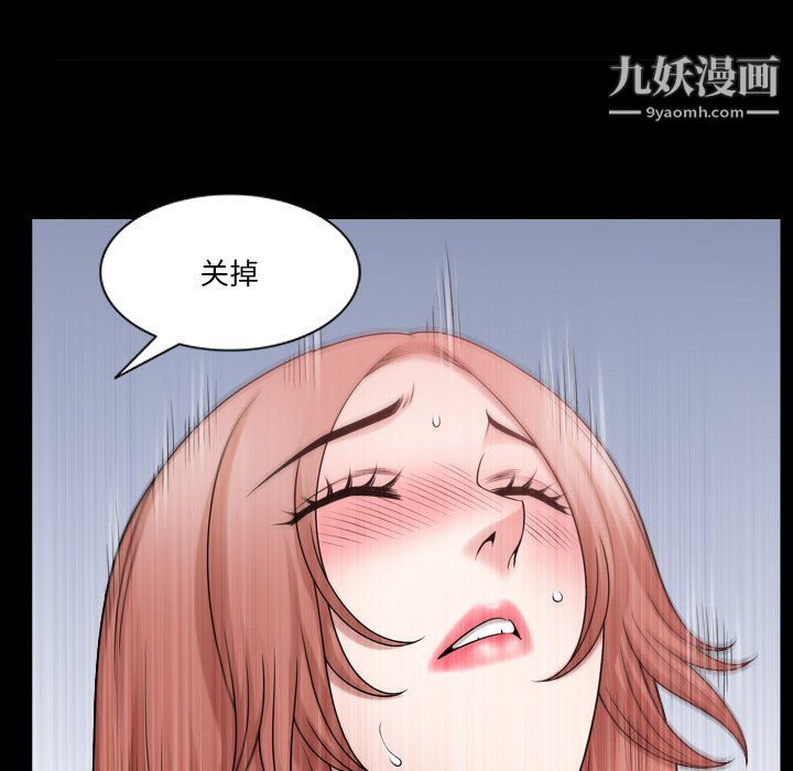 小混混第79话