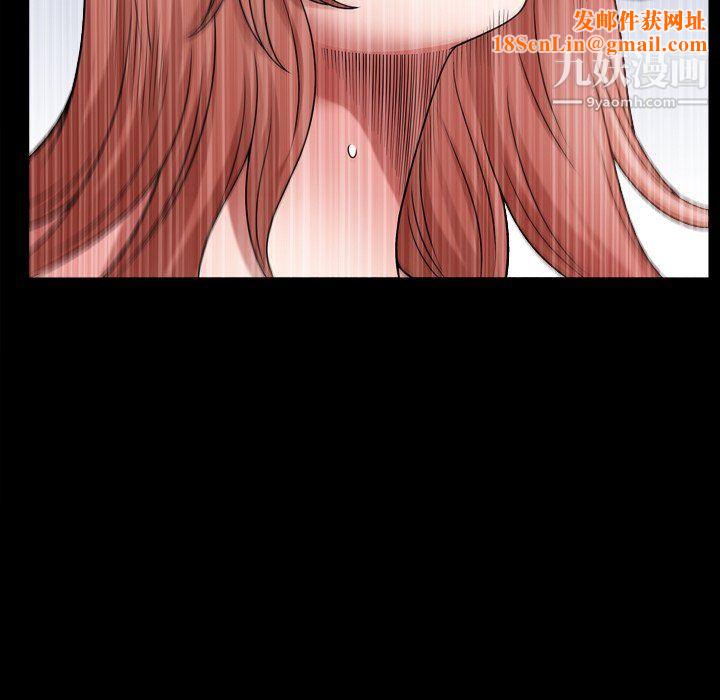 小混混第79话