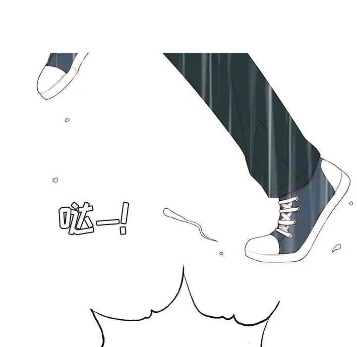 恋爱前奏曲：归来第10话