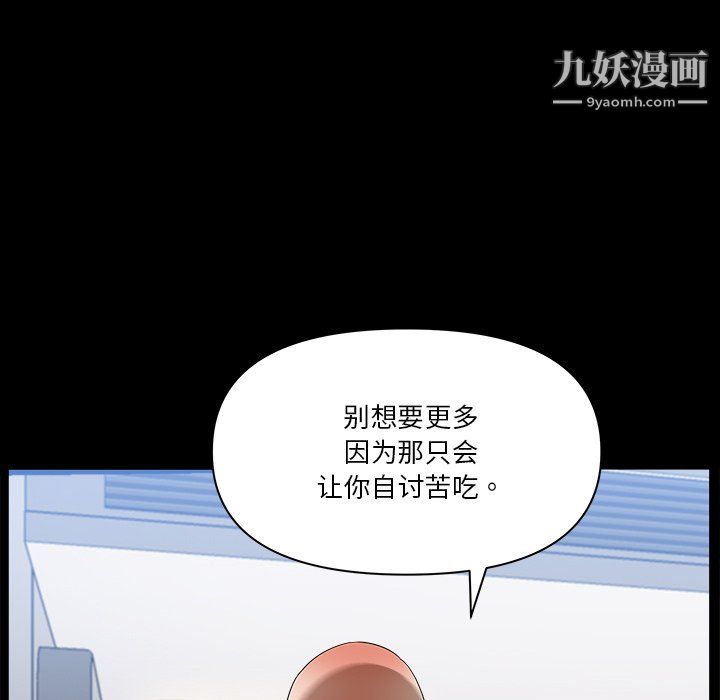 小混混第79话