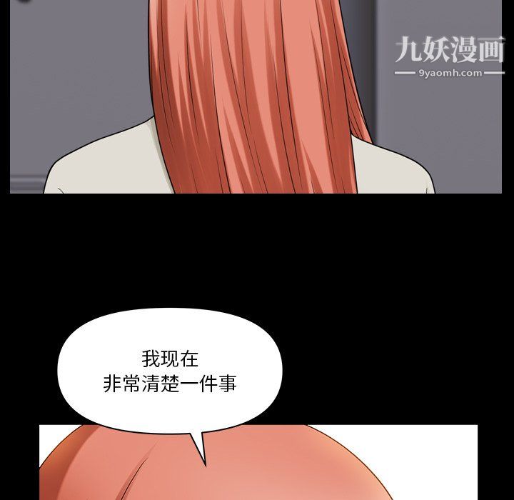 小混混第79话