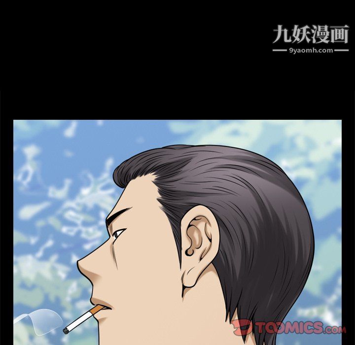 小混混第79话