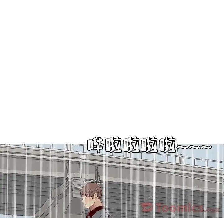 恋爱前奏曲:归来第11话