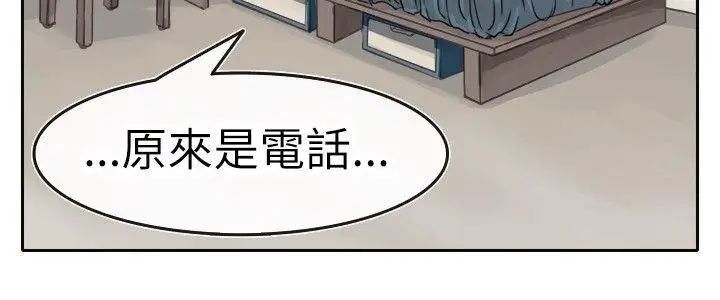 教练教教我第1话