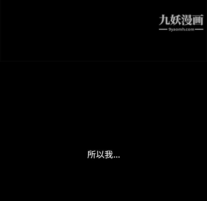小混混第79话