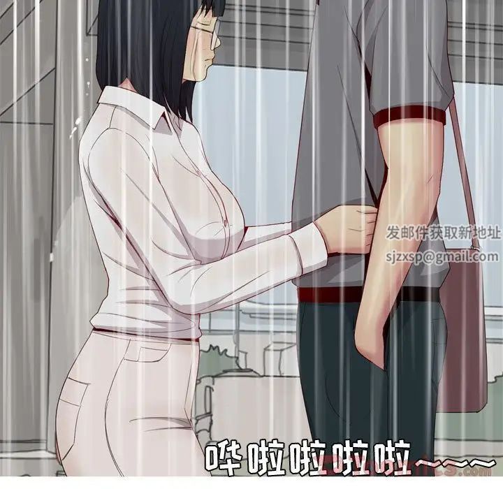 恋爱前奏曲:归来第11话