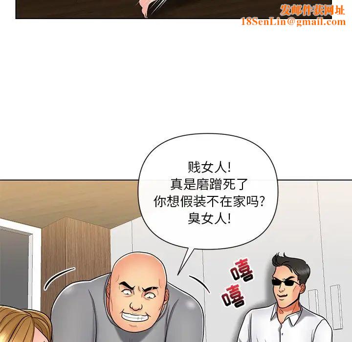 私密交易第10话