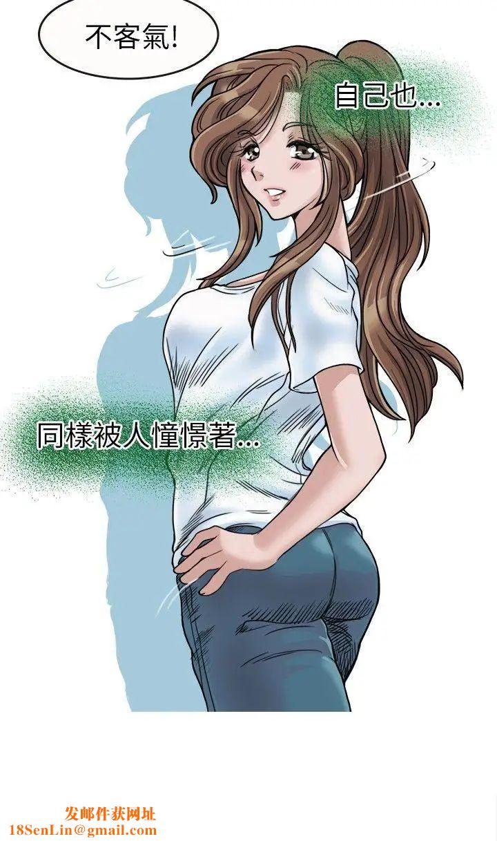 教练教教我第1话