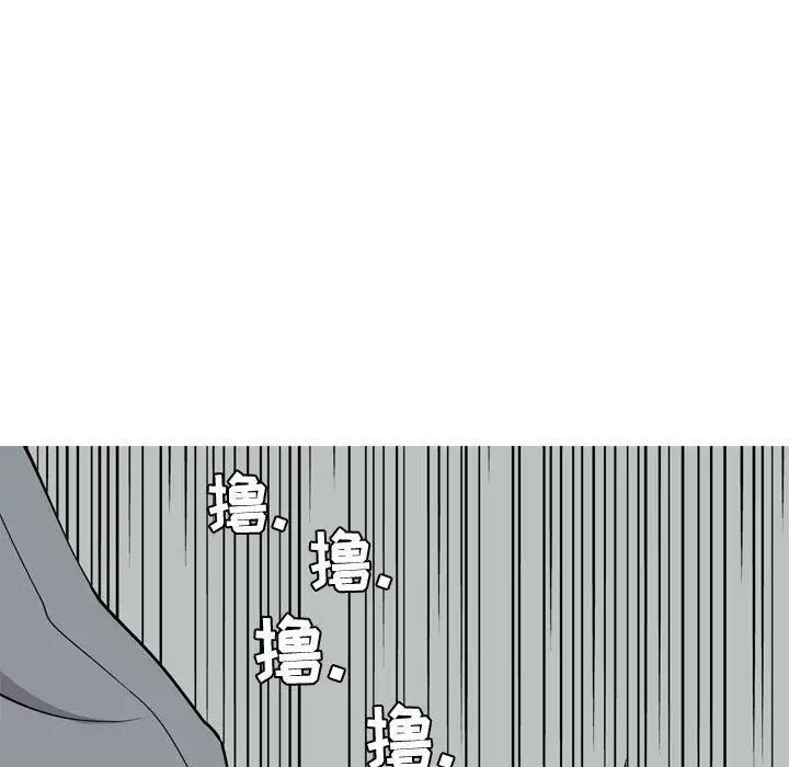 恋爱前奏曲:归来第11话