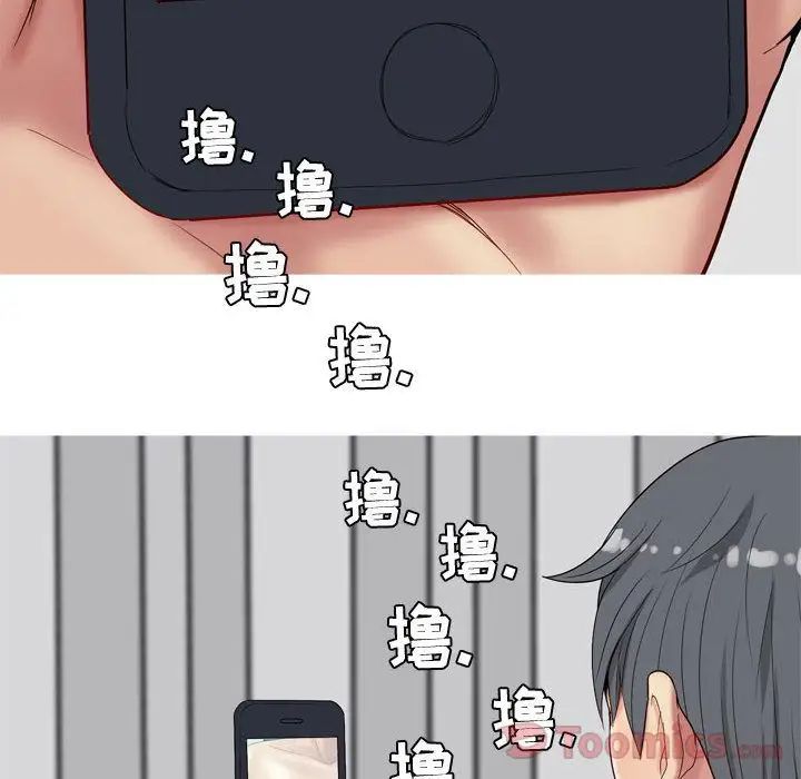 恋爱前奏曲:归来第11话