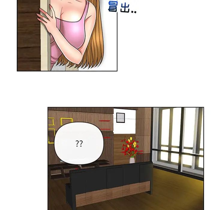 私密交易第10话