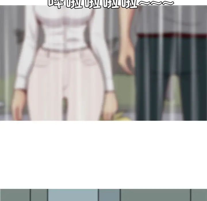 恋爱前奏曲:归来第11话