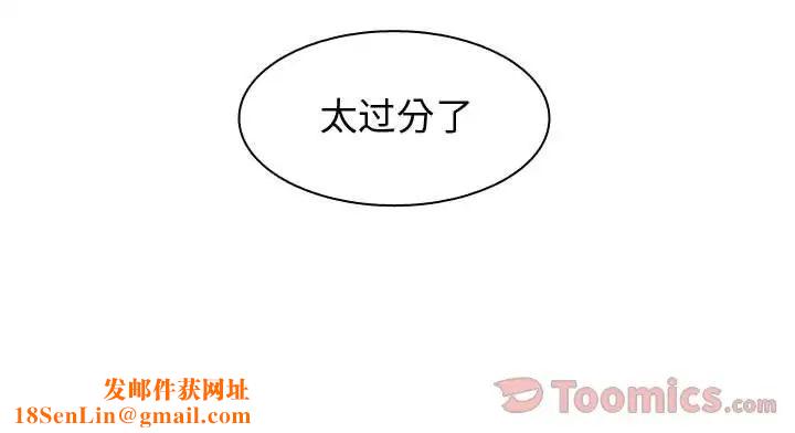 恋爱前奏曲：归来第11话