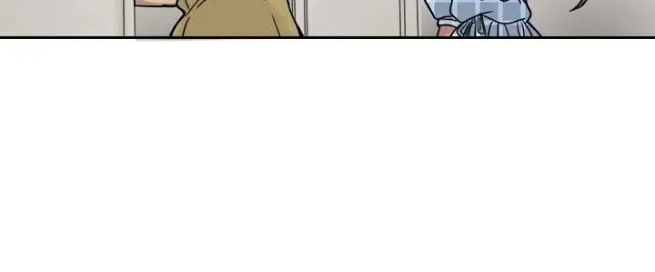 教练教教我第4话