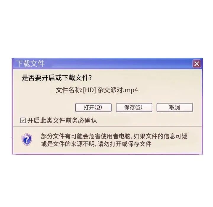 恋爱前奏曲：归来第12话