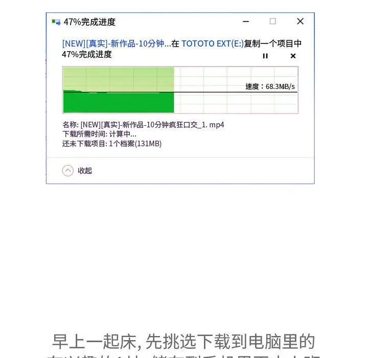 恋爱前奏曲：归来第12话