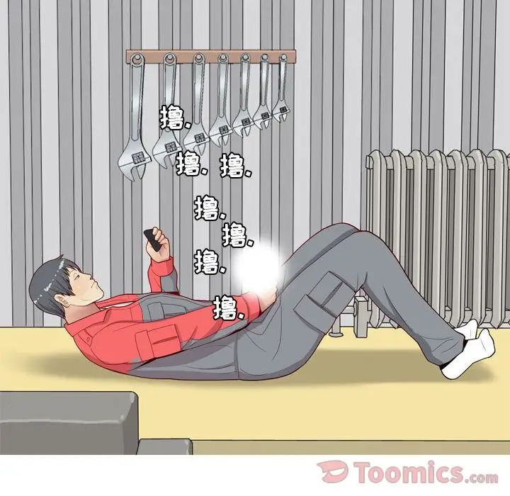 恋爱前奏曲：归来第12话