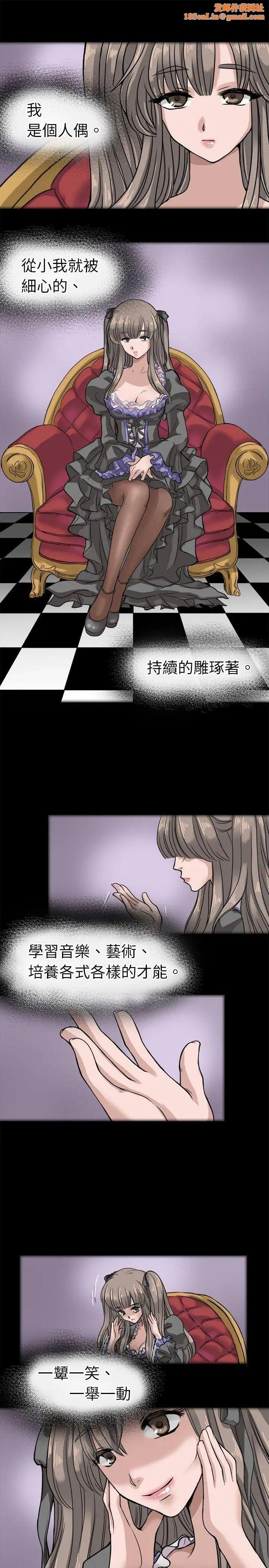 教练教教我第6话