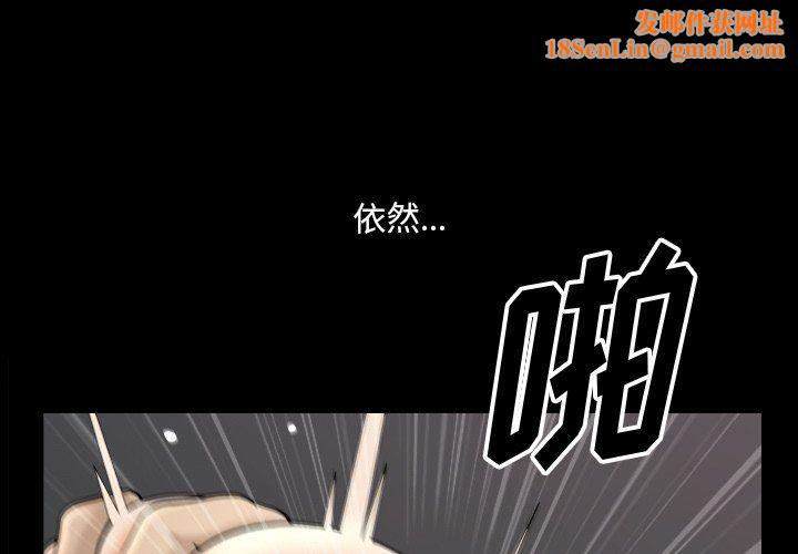 小混混第81话