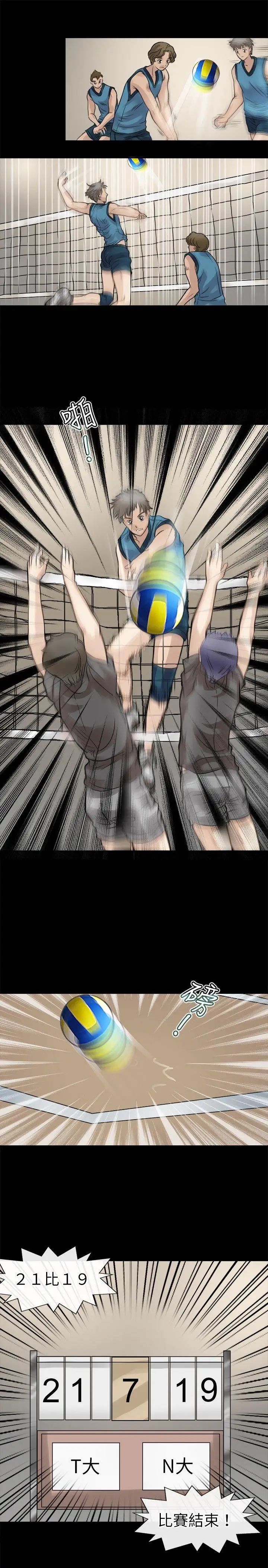 教练教教我第6话