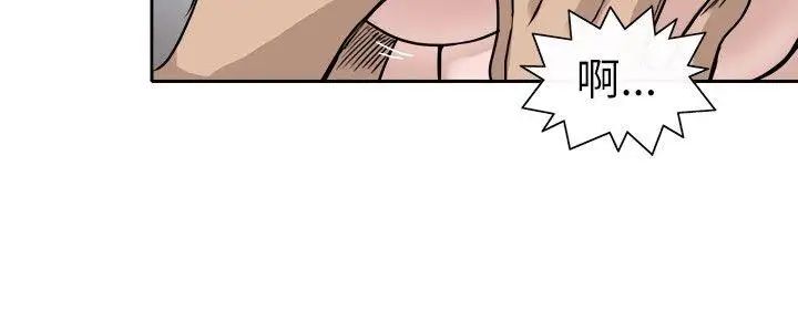 教练教教我第7话