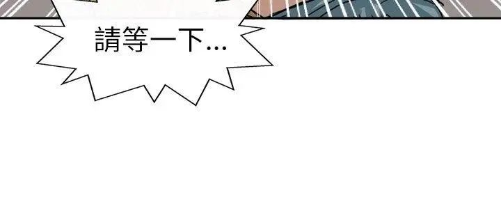 教练教教我第7话