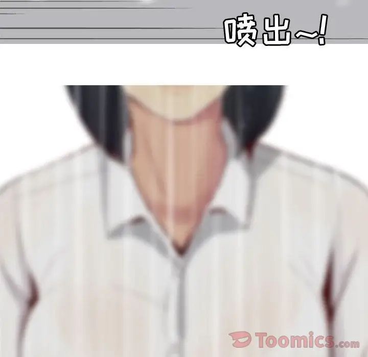 恋爱前奏曲：归来第12话