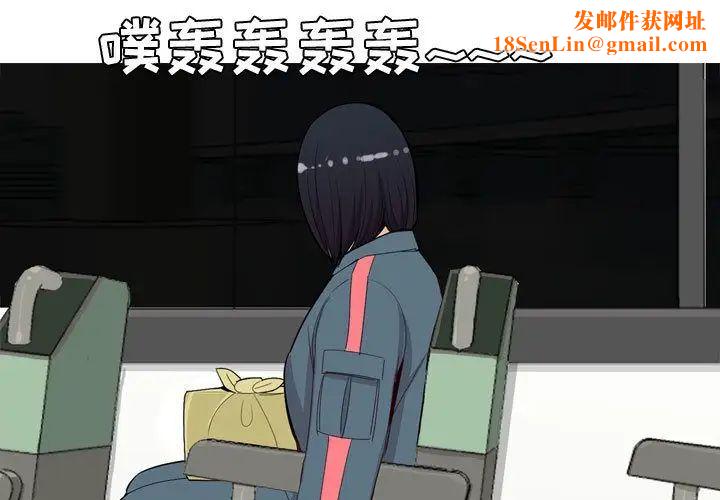 恋爱前奏曲：归来第13话