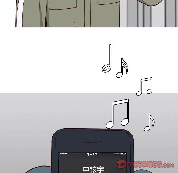 恋爱前奏曲:归来第13话