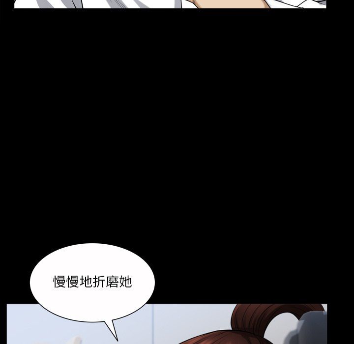 小混混第81话
