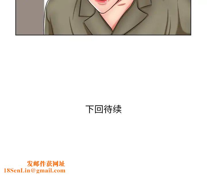 私密交易第12话