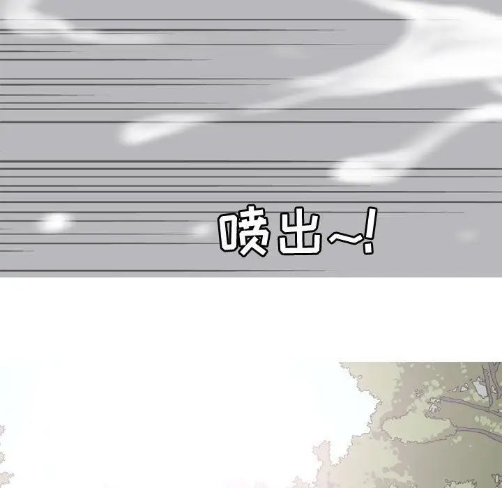 恋爱前奏曲:归来第13话