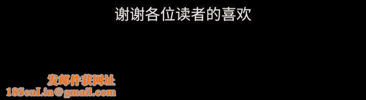 小混混第81话