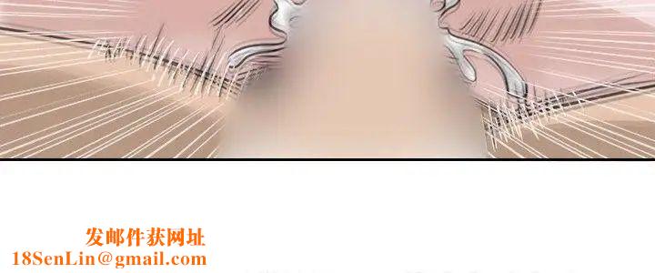 教练教教我第11话