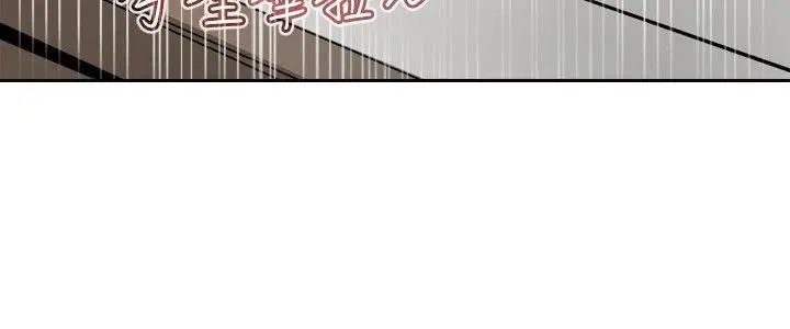 教练教教我第11话