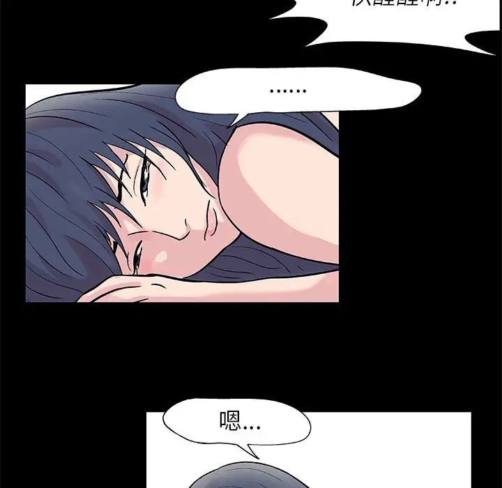 走不出的房间第1话