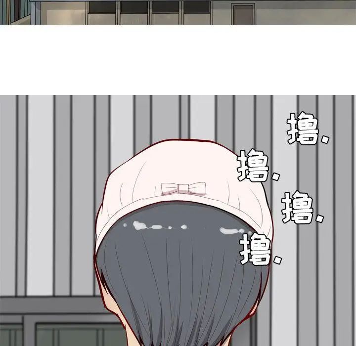 恋爱前奏曲：归来第14话