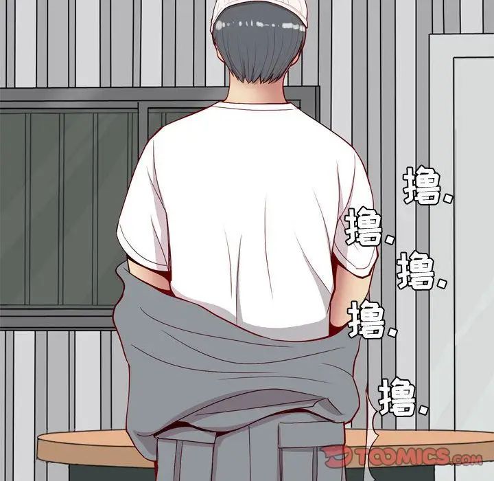 恋爱前奏曲：归来第14话