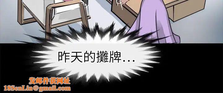 教练教教我第12话