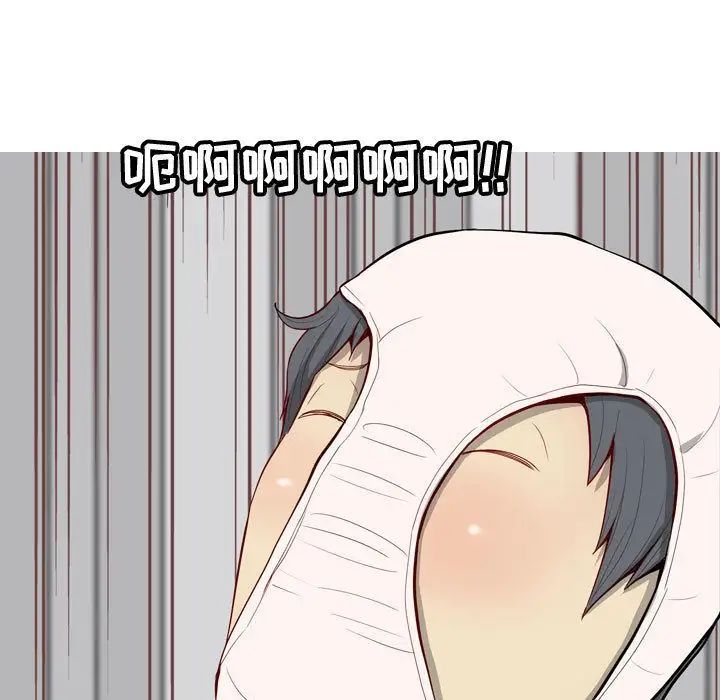 恋爱前奏曲:归来第14话