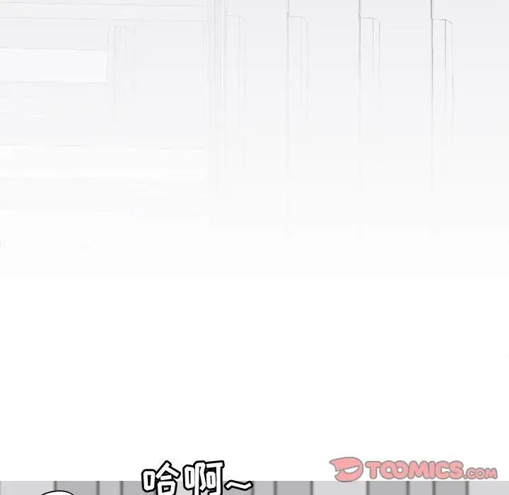 恋爱前奏曲：归来第14话