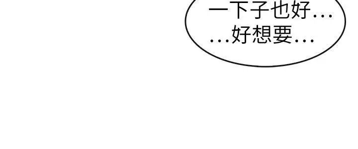 教练教教我第12话