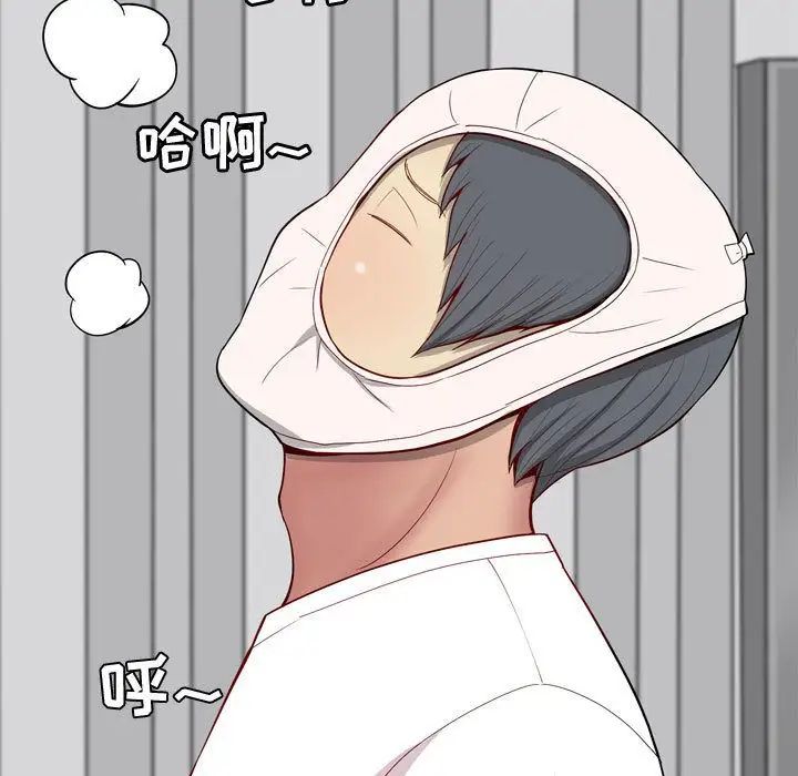 恋爱前奏曲:归来第14话