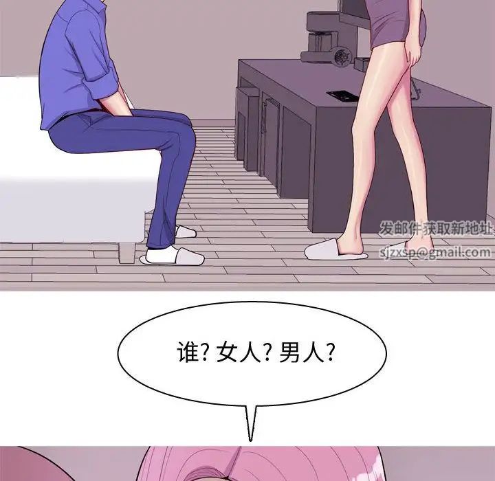 恋爱前奏曲:归来第14话