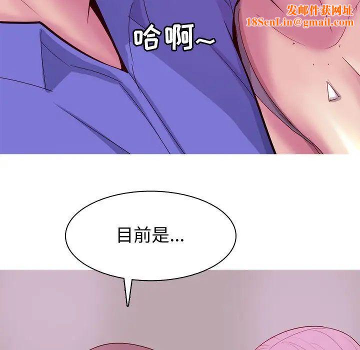 恋爱前奏曲:归来第14话