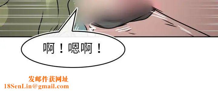 教练教教我第13话