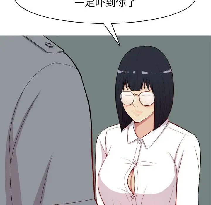 恋爱前奏曲:归来第15话